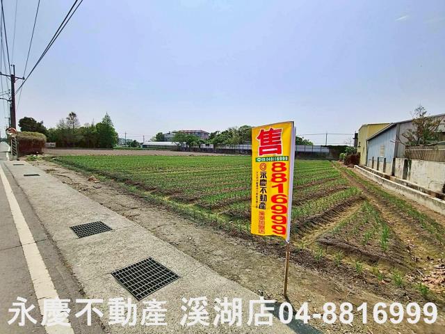 埔鹽農地-8