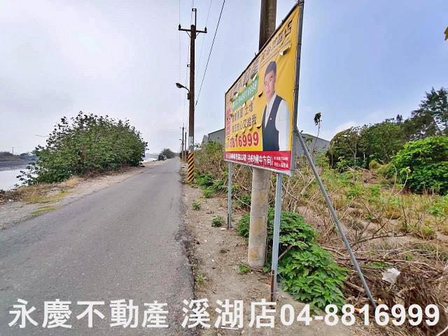 福興農地-3