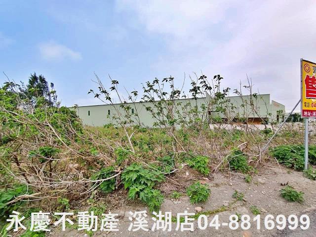 福興農地-1