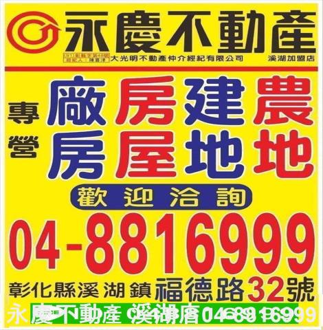 田尾農地-6