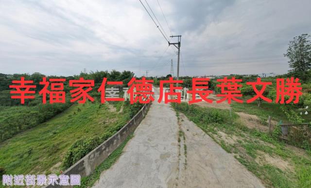 台南新化農地-1