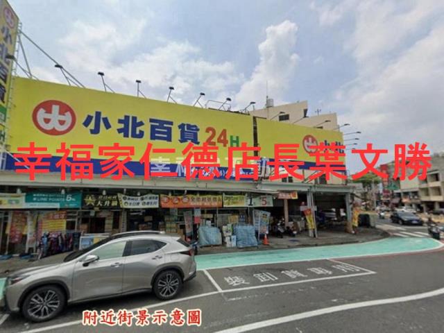 台南歸仁建地-12
