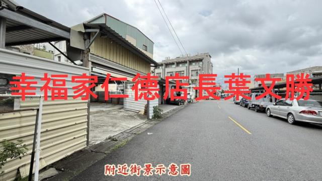 台南歸仁建地-7