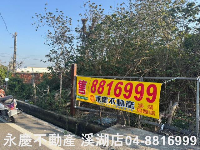 埔鹽農地-3