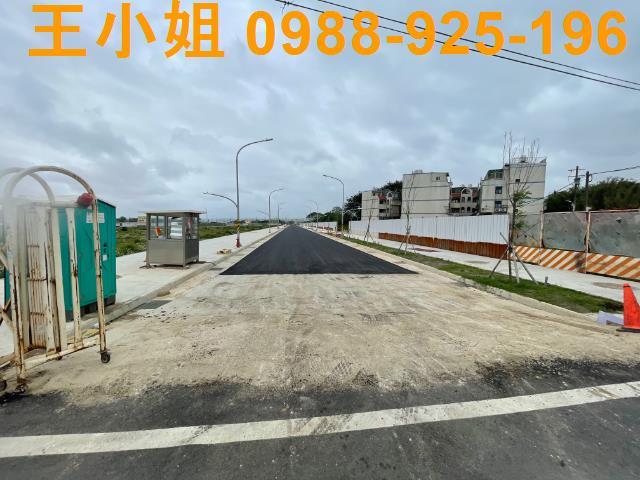 大園建地-2