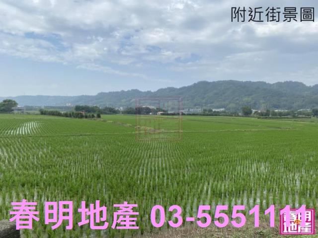 竹北農地-4