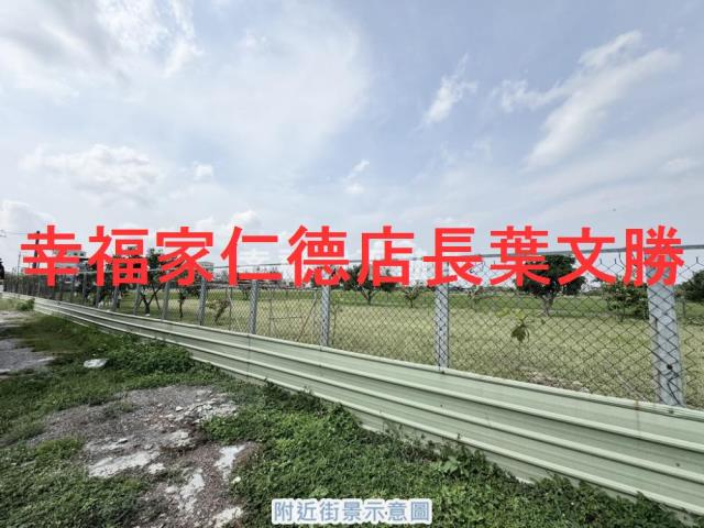 台南永康農地-2