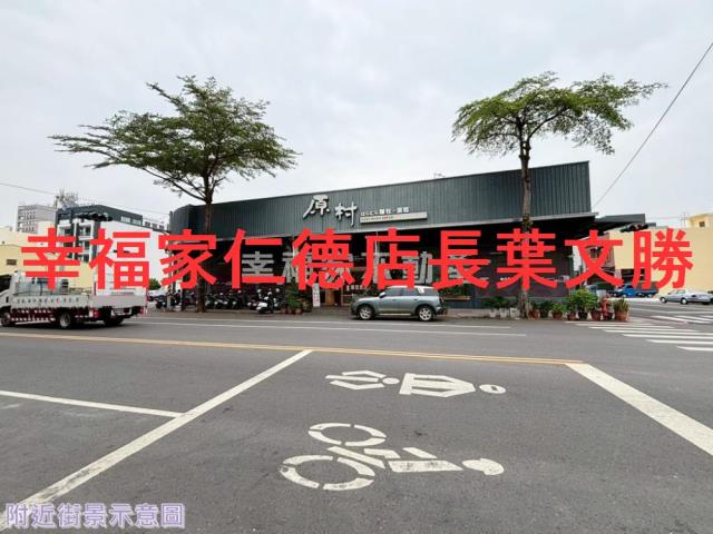 永康建地-3