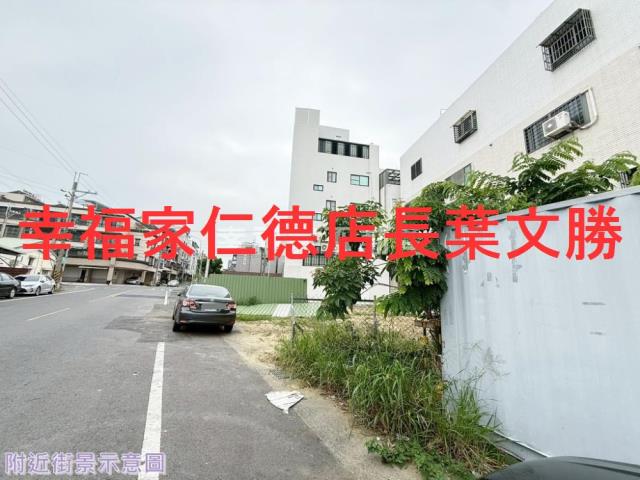 永康建地-4