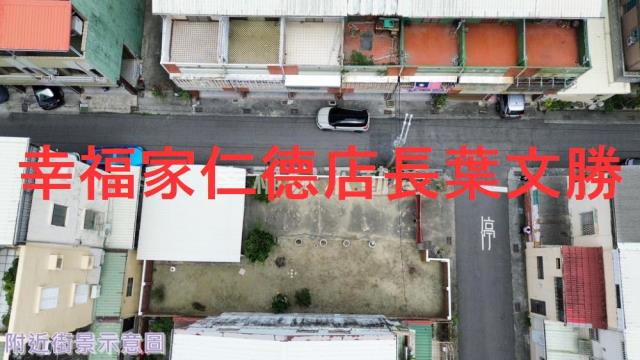 鹽水建地-11