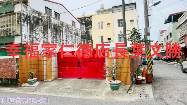 鹽水建地-2