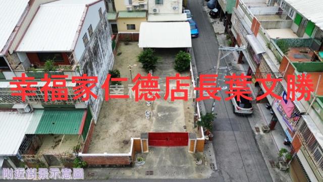 鹽水建地-6