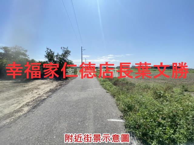 七股農地-5