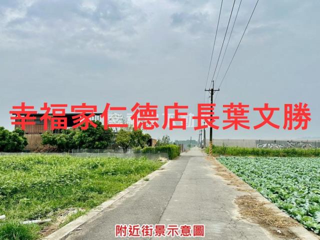 新市農地-14