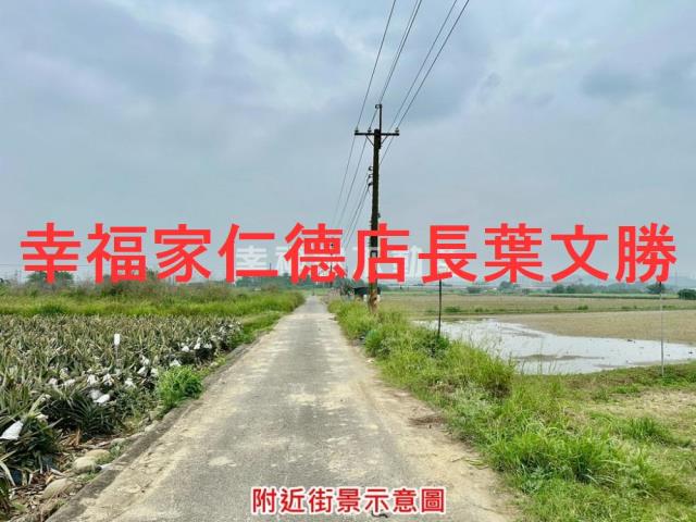 新市農地-15