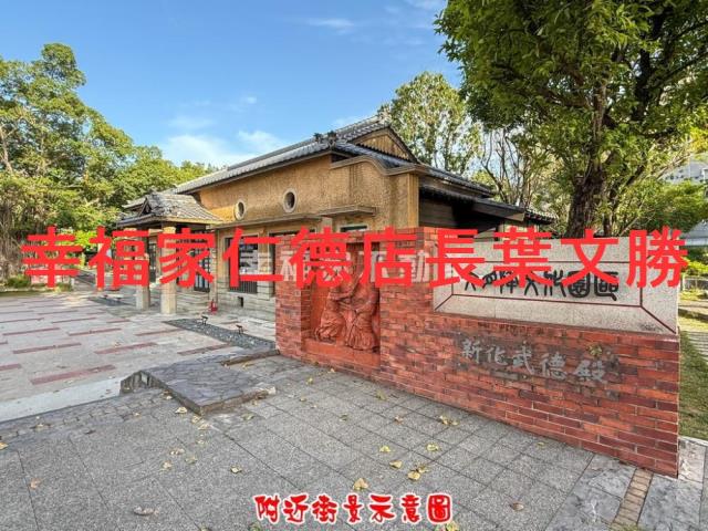 新化農地-11