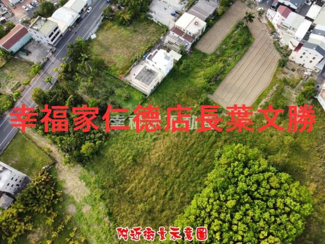 新化農地-3