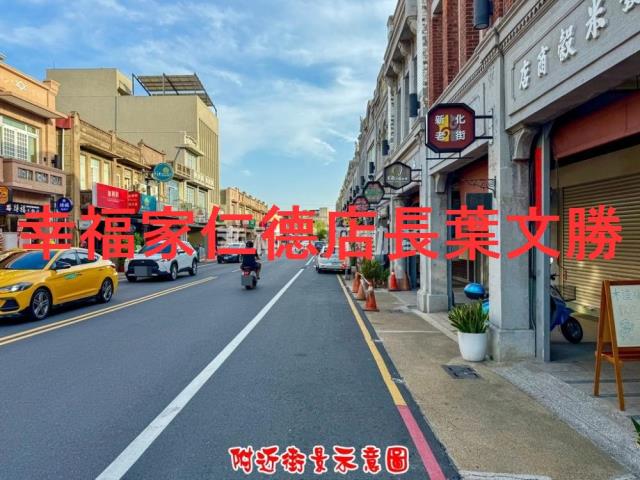 新化農地-5