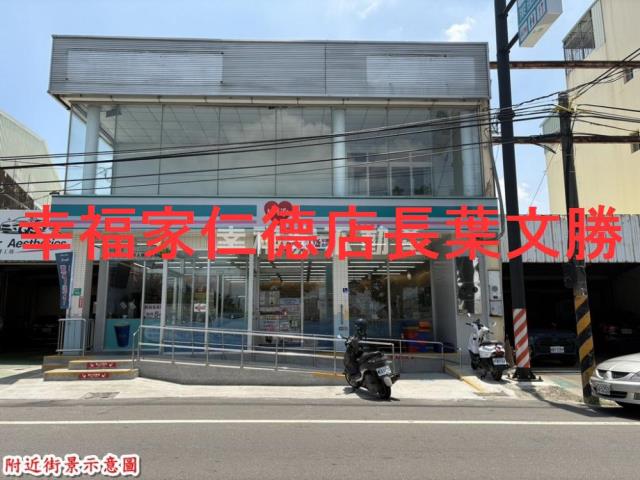 善化農地-1