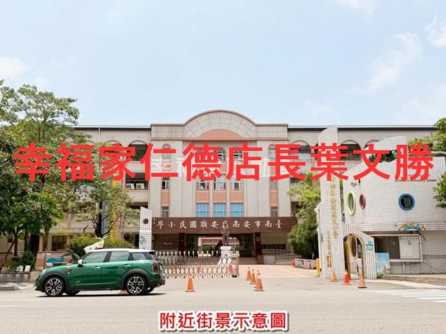 台南建地-1