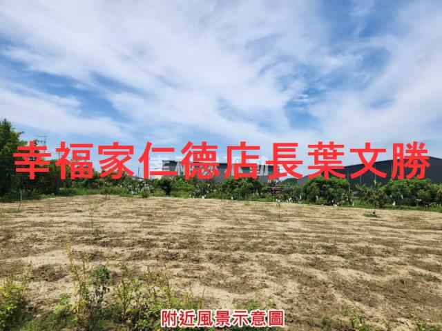 台南南區農地-1