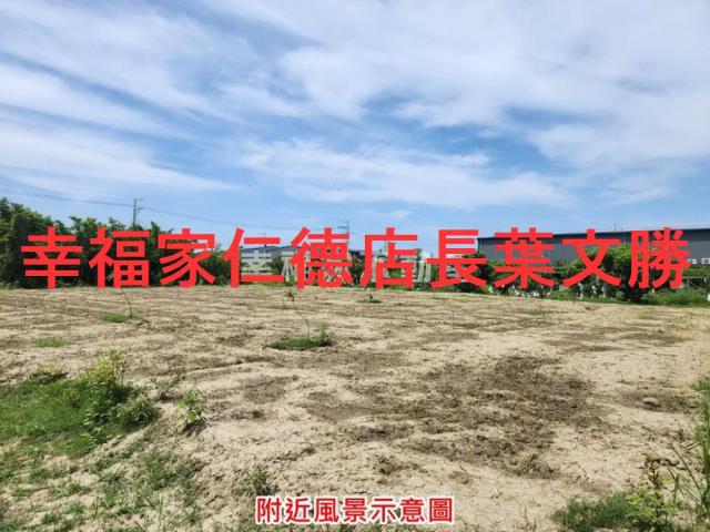 台南南區農地-2