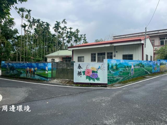 魚池農地-13