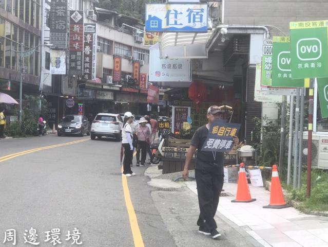 魚池農地-2