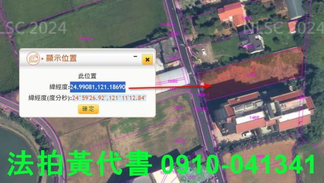 桃園中壢法拍農地-12