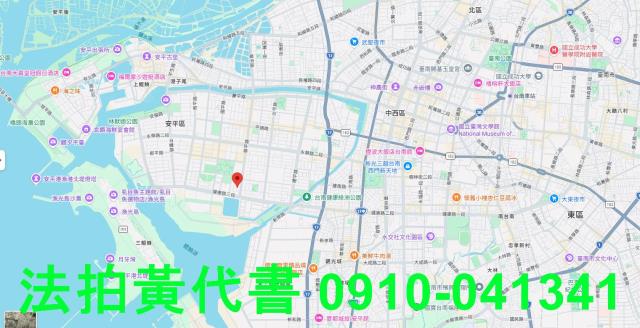 台南安平建地法拍-7