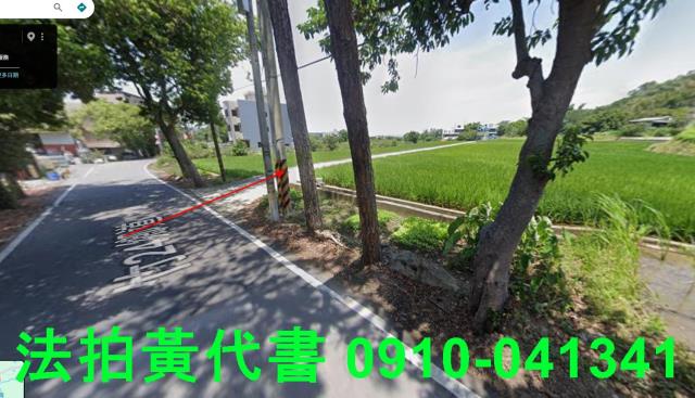 新竹芎林拍賣農地-10
