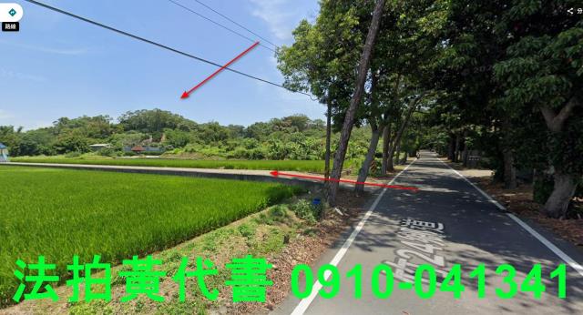 新竹芎林拍賣農地-1