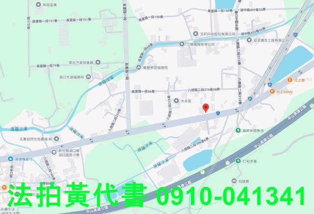 新竹湖口農地拍賣-13