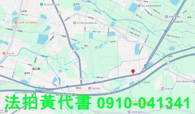 新竹湖口農地拍賣-7