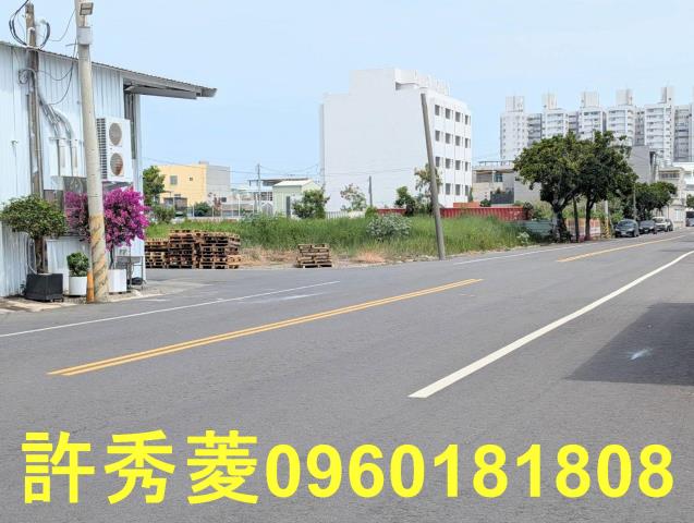茄萣建地-1