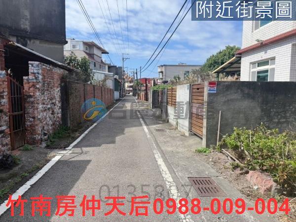 竹南建地-3