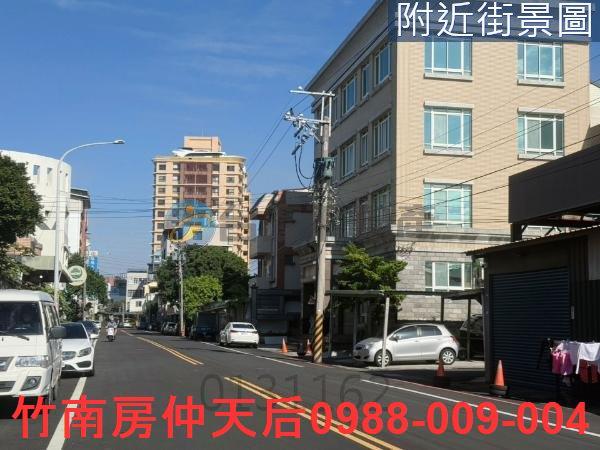 頭份建地-2