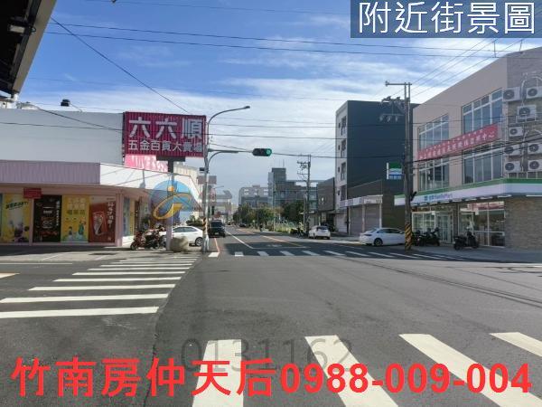 頭份建地-6