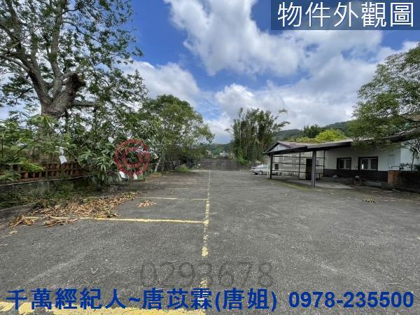 新竹農地-12