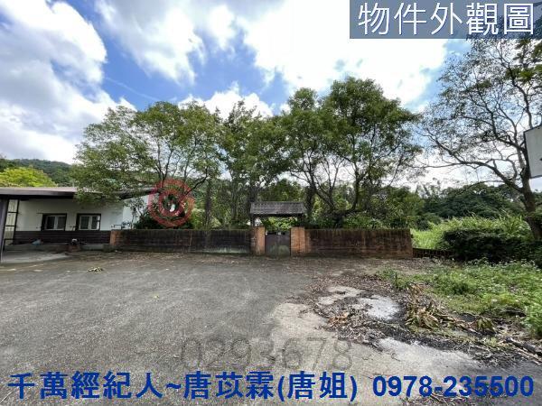 新竹農地-13