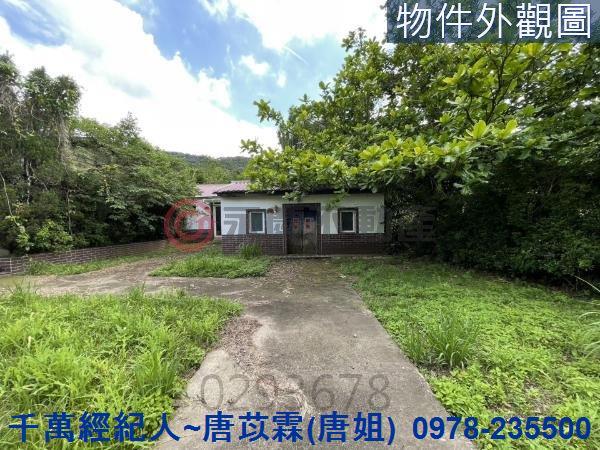 新竹農地-8