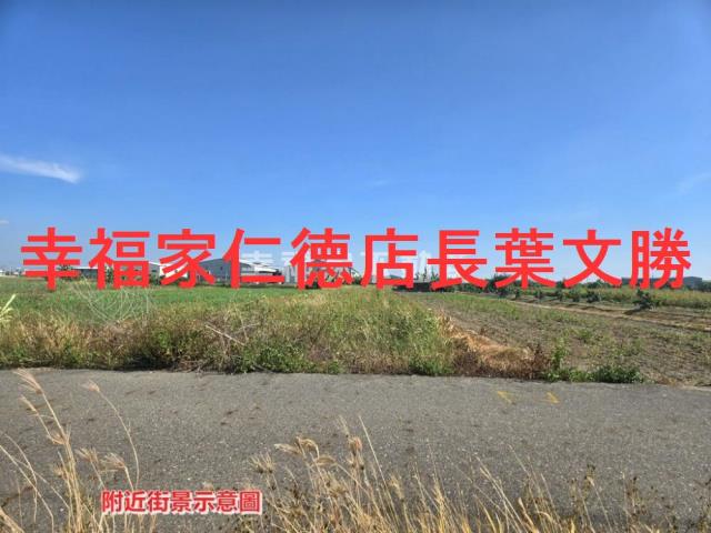 安定農地-15