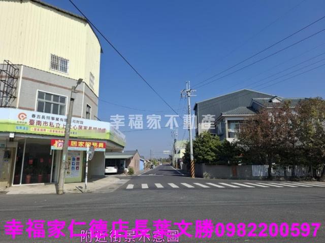 將軍建地-2