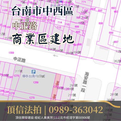 台南中西區建地法拍-4