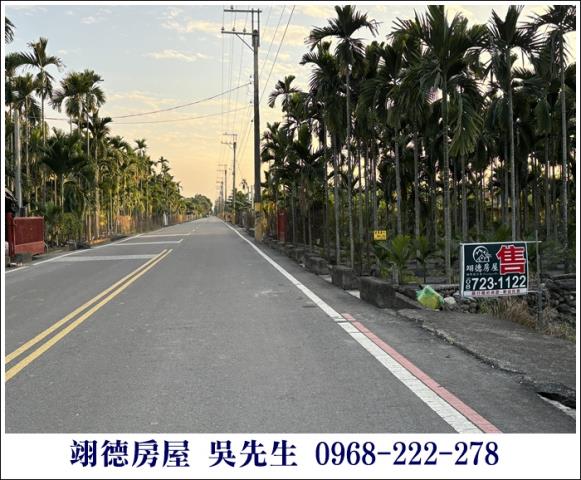 高樹農地-1