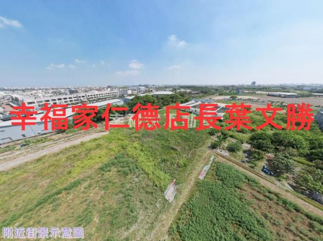 安南農地-8