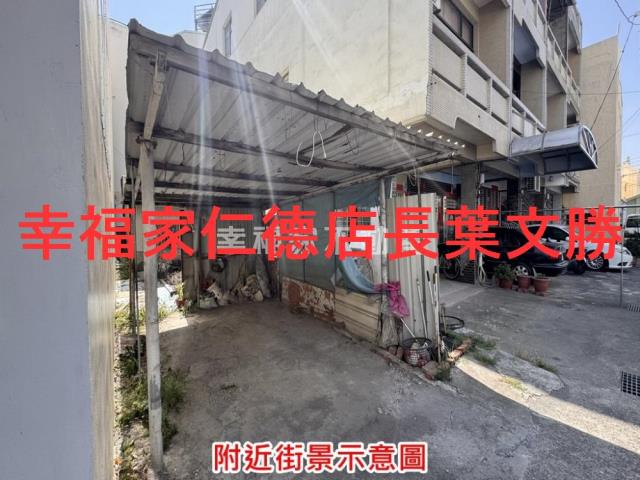 善化建地-1
