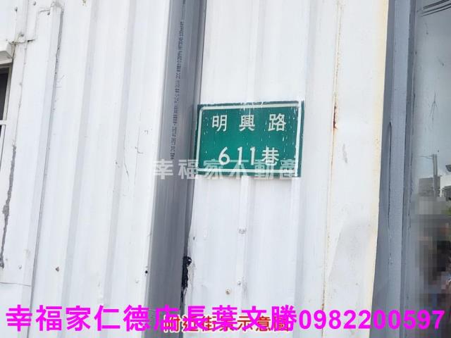 台南農地-2