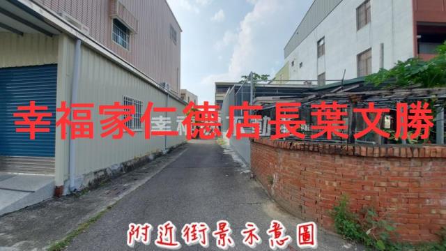 六甲建地-3