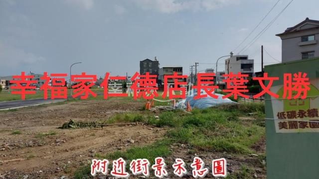 六甲建地-7